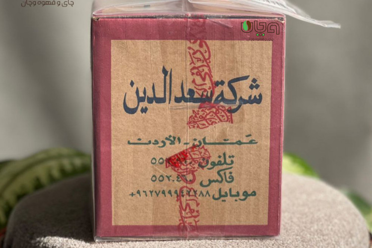 چای ابورامی 444 شرکت سعدالدین عمان -اردن مزه ملایم و سبک
