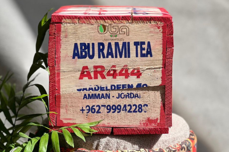 چای چوبی ابورامی 444 شرکت سعدالدین عمان -اردن مزه ملایم و سبک