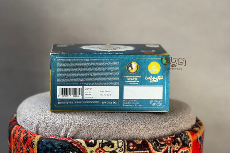چای 450 گرمی هفت گل ابورامی الخلطه 320 معطر و گلدار
