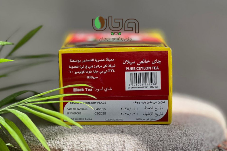 چای دوغزال قرمز شیرنشان 500 گرمی اکبر اورجینال و خوشرنگ