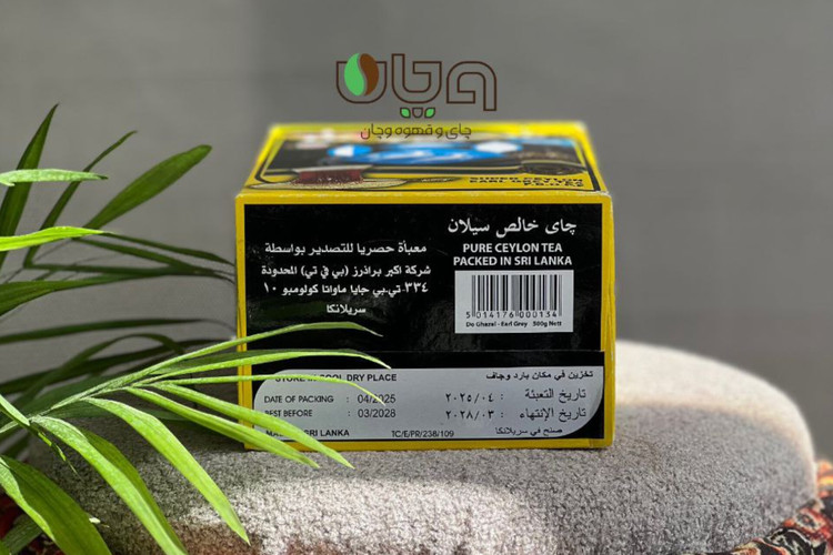 چای دوغزال مشکی شیرنشان 500 گرمی اکبر اورجینال و معطر