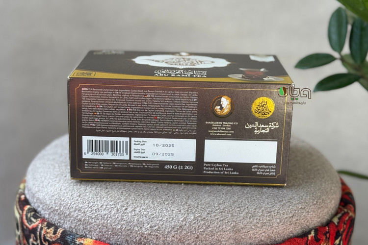 چای ابورامی معطر 450 گرمی کد 305 شرکت سعدالدین ملایم و خوشرنگ مشکی